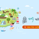 마당발 투어