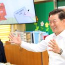 광명남초등학교 이미지