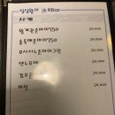 싱싱활어어부바