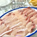 25시회센타 | 대전 중구 대방어회 포항25시 횟집 추천