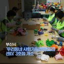 반송1동-13 이미지