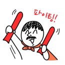 더설렘스킨&바디