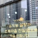 초록마을천안성성점