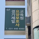 백우현진빌딩 이미지