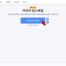 이미지업 - 전주시 완산구 용머리로 80 | 이미지업