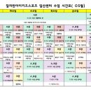 잘자란아이키즈스포츠