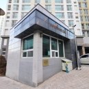 노은리슈빌탑공인중개사사무소 이미지