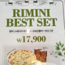 네이처리퍼블릭뉴코아아울렛야탑 | 모란 뉴코아아울렛8층맛집 리미니 처음인데 가성비굿