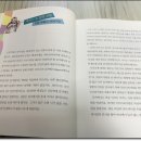 문학으로 배우는 세계사 이미지