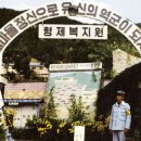 의료법인 백양의료재단 이미지