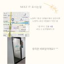 나이스네일