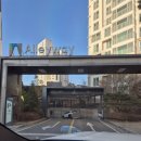 한양대 드림 태권도장 | 위례 <한양대 드림 태권도> 겨울방학특강이 특별한 5가지 이유! 1일권가능, 내돈내산