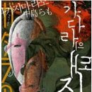 마라모