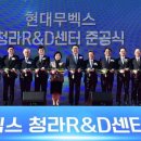 (주)청라 이미지