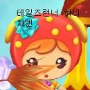 뽑기베리 이미지