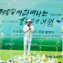 트래블네트워크그룹 이미지