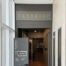 조희룡미술관 | 신안 임자도 조희룡미술관, 김동신 작가 전시회 &#39;매작동락&#39; 매화와 예술의 만남