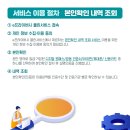 원클린서비스 이미지