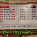 전주식당 이미지