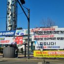 가나현수막 경기신문