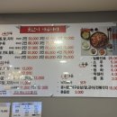 아구나라 | 평촌역 맛집 - 못난이 아구나라 내돈내산 솔직후기