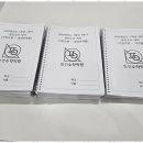 필연 | 송도수학학원 꼼꼼한 수학 지도와 따뜻한 상담이 만나는 필연수학학원 후기