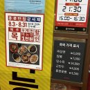 홍콩반점0410양정역점 이미지