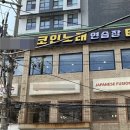 케이시스템 네이버블로그