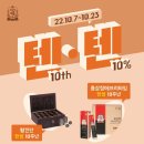 정관장검암점