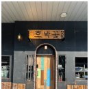 향남꽃처럼 이미지
