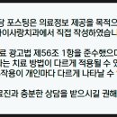 신사이사랑치과의원 이미지