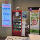 광진사현대안경 이미지