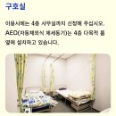 아이조아플라자 체험관 | 오사카 아이랑 가볼만한 곳, 키즈플라자 오사카 후기