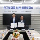 (주)바이오톡스텍 이미지