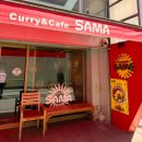 도쿄카레 | 도쿄 아키하바라 맛집 사마 스프카레 후기, 메뉴 | Curry &amp; Cafe SAMA Kanda