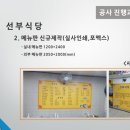 인터마트 - 파주시 | 인터마트