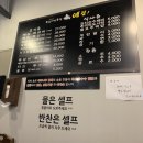 쪽갈비 맛있는 집 [예감 쪽갈비]지산점/한손으로 들고 뜯어야 제맛💗