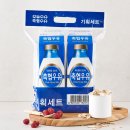 지역별 우유에 대해 알아보자