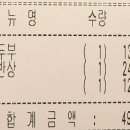 숙성시대롯데월드몰점