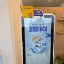 요거트월드 상남사거리점 | 미아사거리 저당요거트 맛집 요거트월드 미아사거리점 내돈내산 후기 꿀조합추천