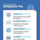 부민 이 편한 이미지