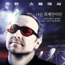프럼케이