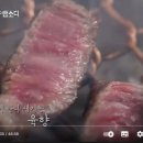 한우랩소디 이미지