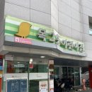 목동서로8길 이미지