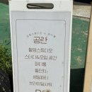 지에스(GS)25 연희리치점