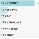 돈도니 석쇠한판불고기 | 전현무계획3 지례흑돼지 연탄불소금구이 고추장석쇠불고기 김천 지례면 교리