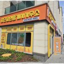 송도여기로부동산공인중개사사무소 이미지