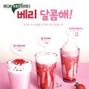더벤티커피
