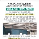 동양가스산업(주)동양주유소 네이버블로그