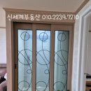 미수현대아파트 이미지